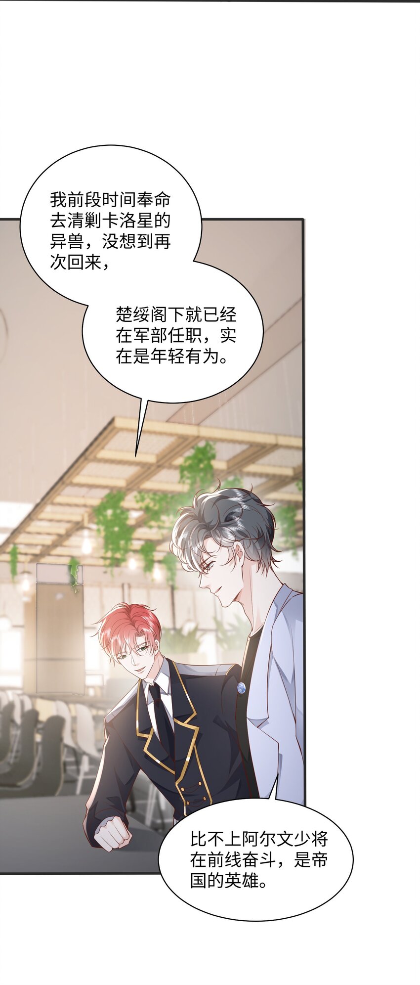 040 吃醋5