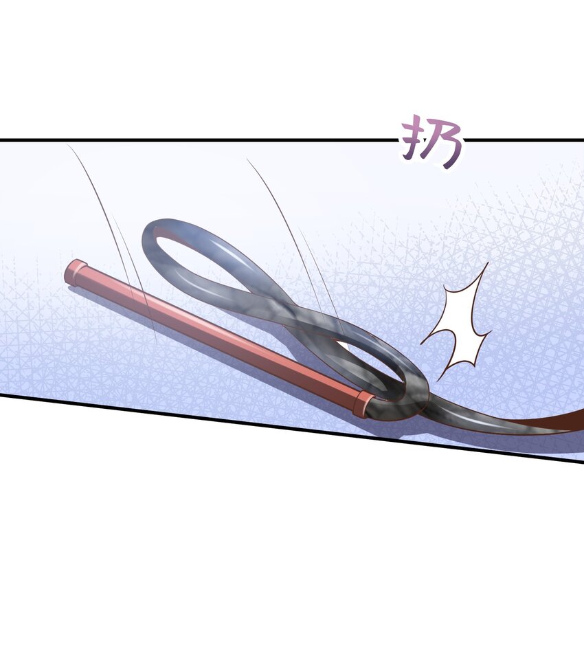 030 我以后不打你了0