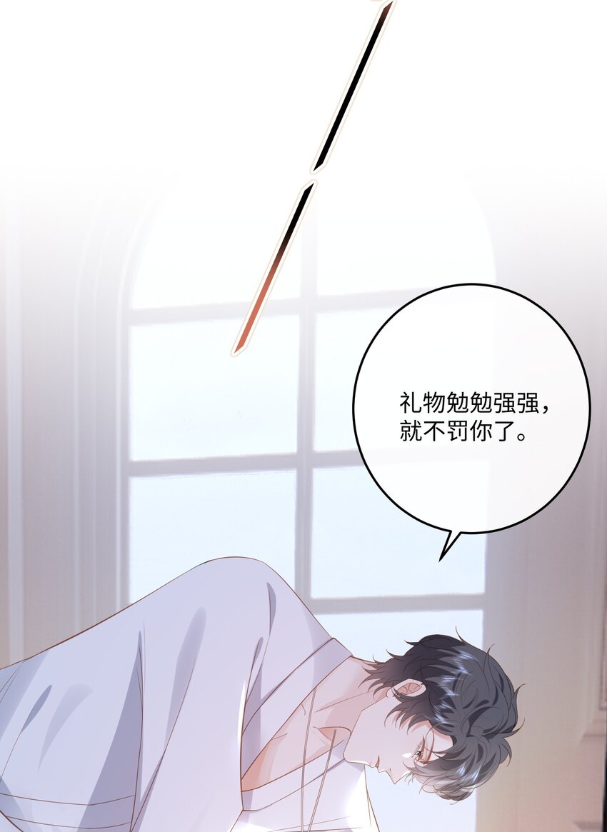 034 你的眼睛更漂亮6