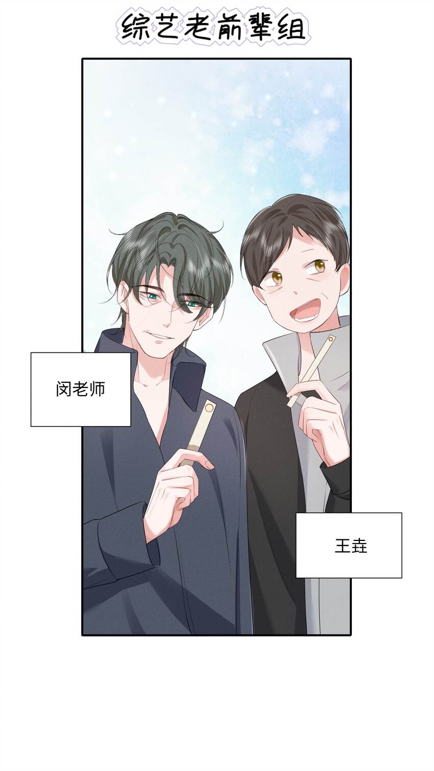 020 你就算喜欢也得喜欢我才对37