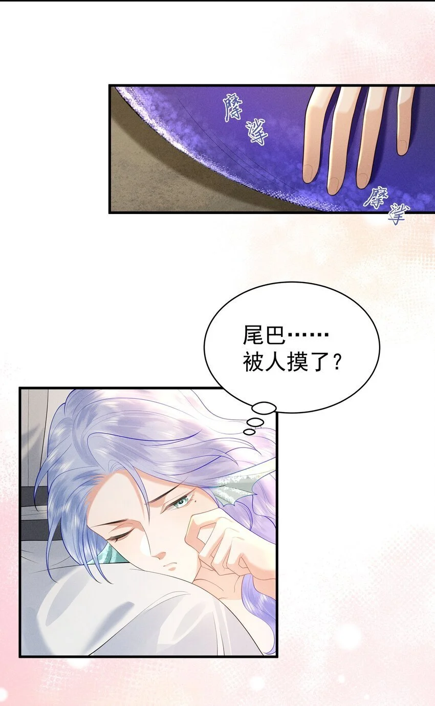 087 你不喜欢我吗……15