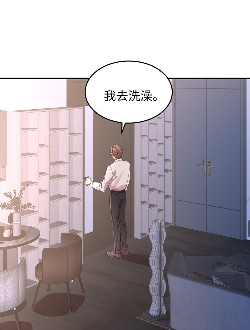 066 放松点……12