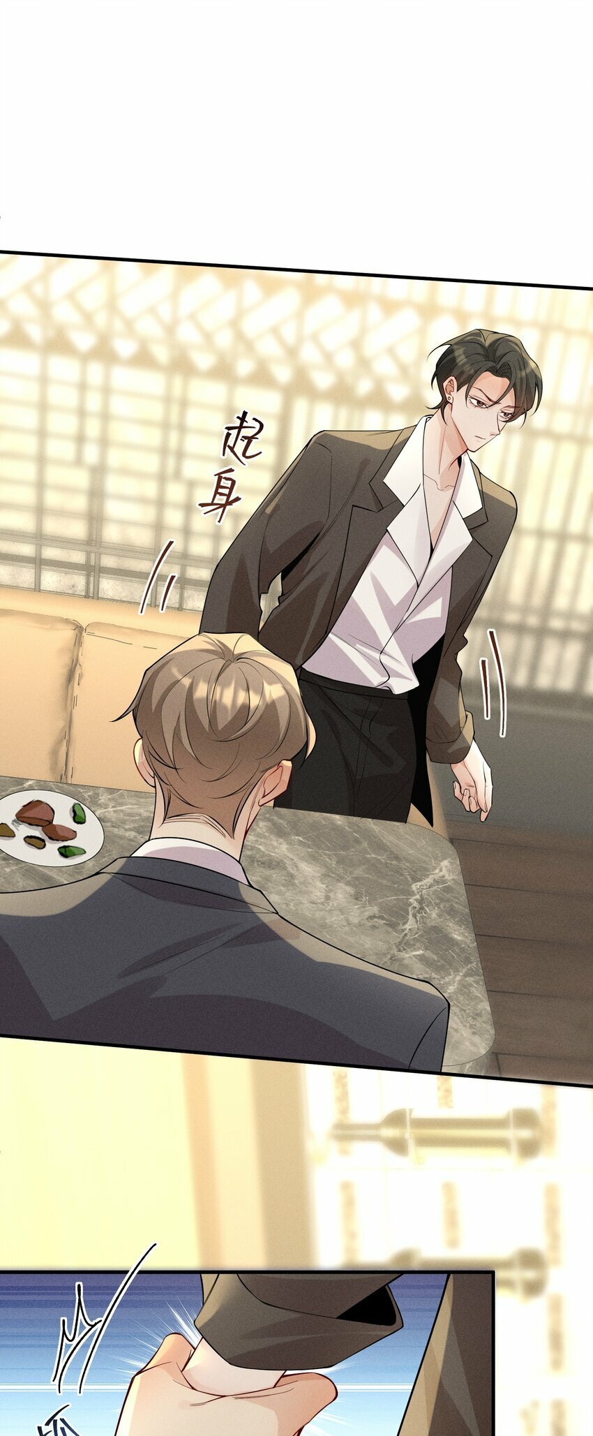 057 你再难伺候，我也愿意25