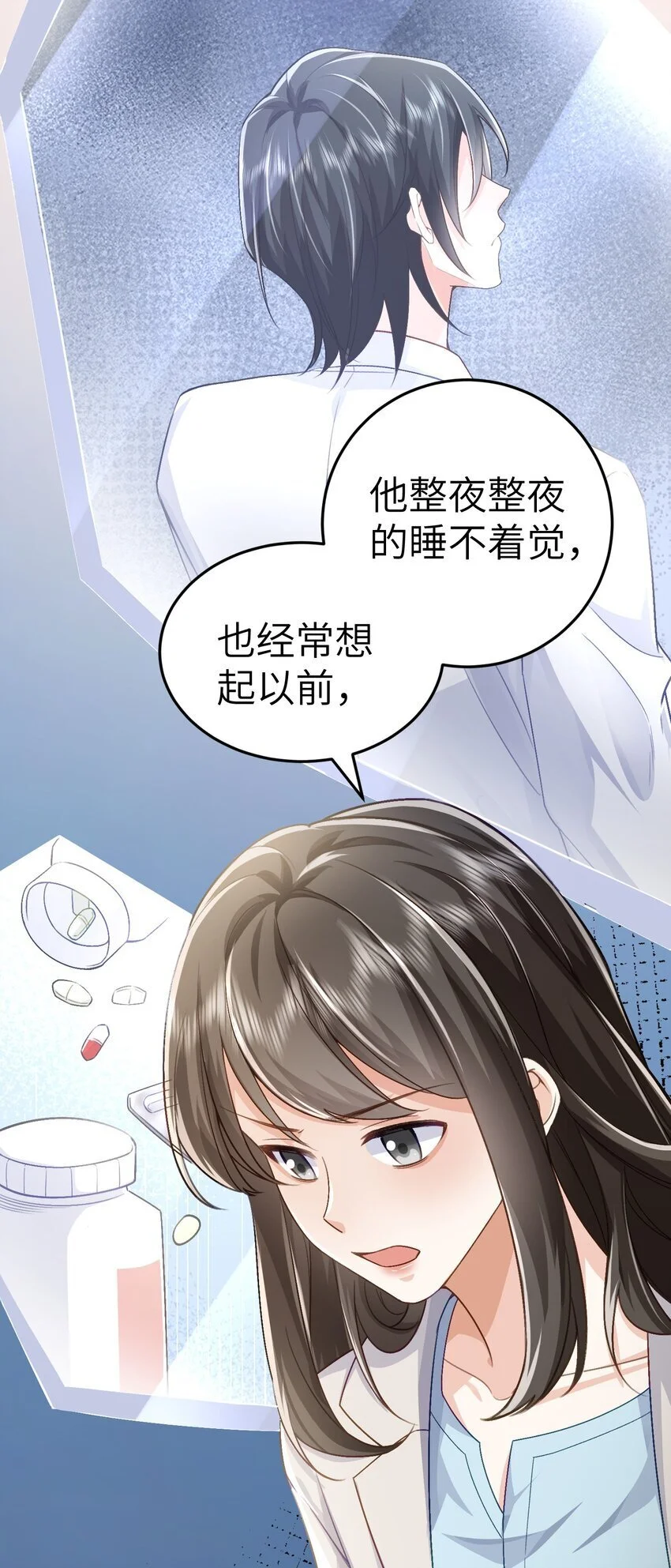 074 如果可以，帮帮他吧33