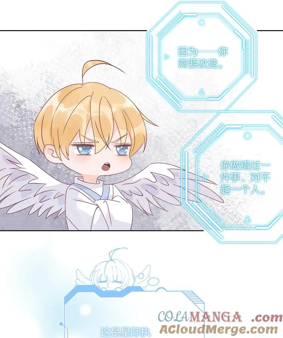 102 谁的祸？39