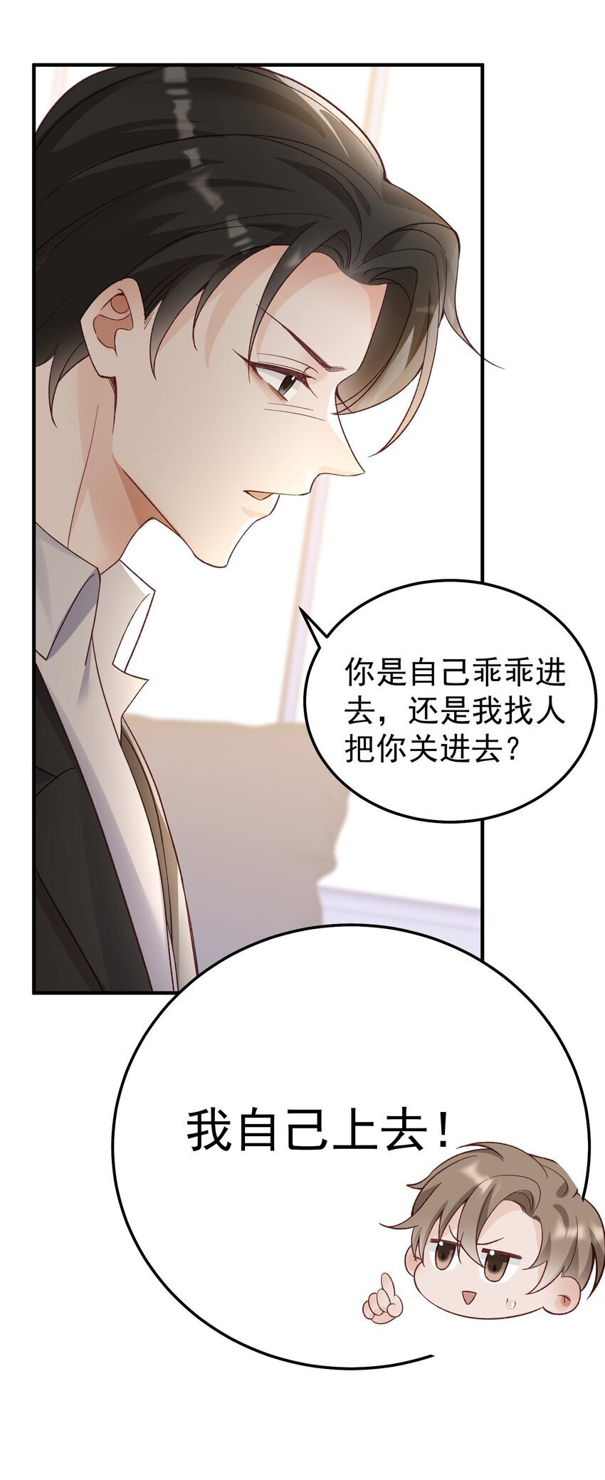 069 趁着天黑，我跑！13
