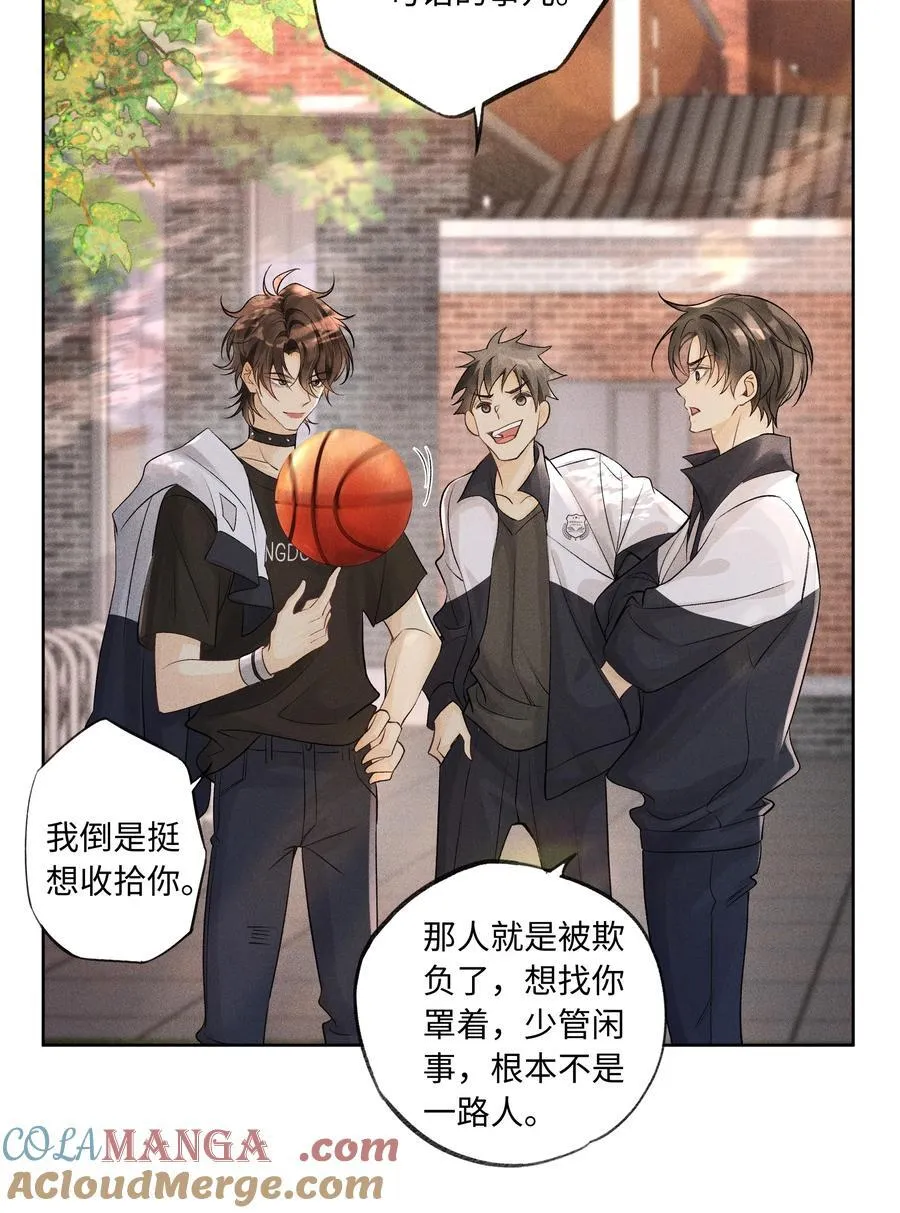 105 你还挺聪明26
