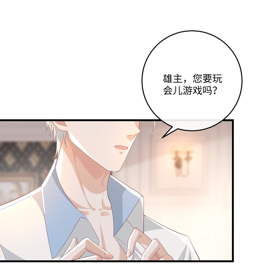 036 我只是担心您33