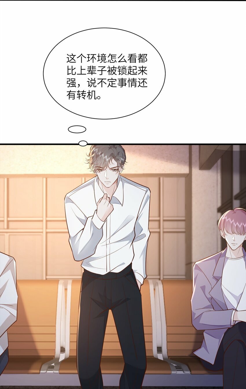 053 等我回来22