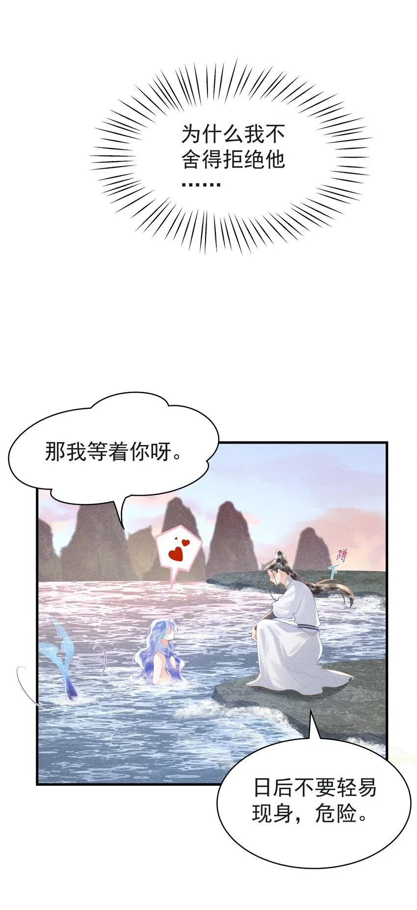 090 你要记得找我呀~18