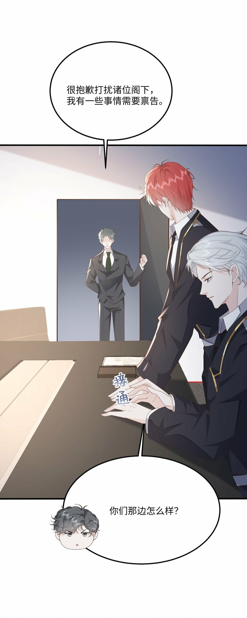 054 你要乖乖的21