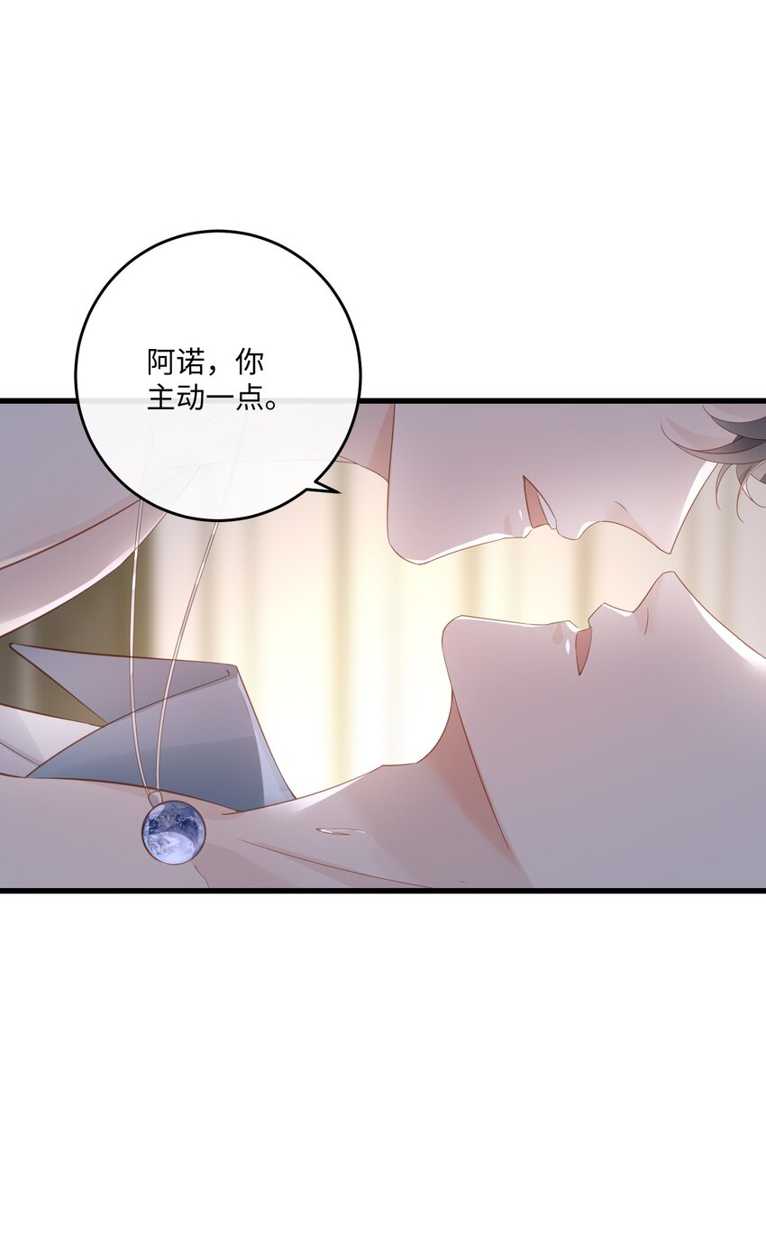 034 你的眼睛更漂亮8
