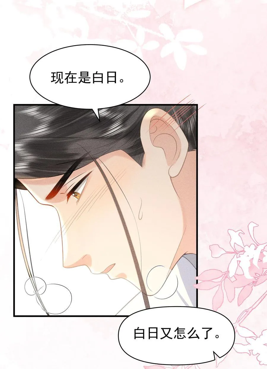 097 他们看不见的17