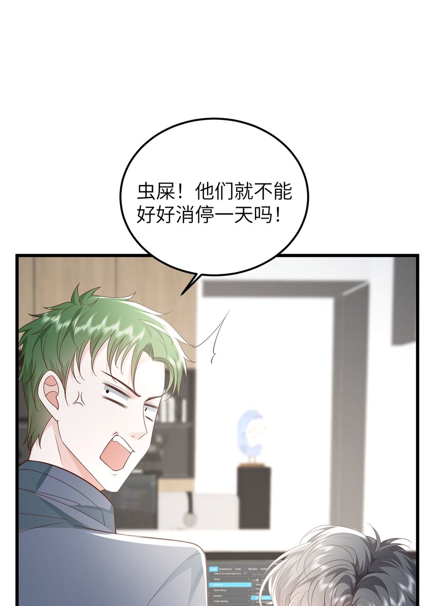 037 努力工作的一天13
