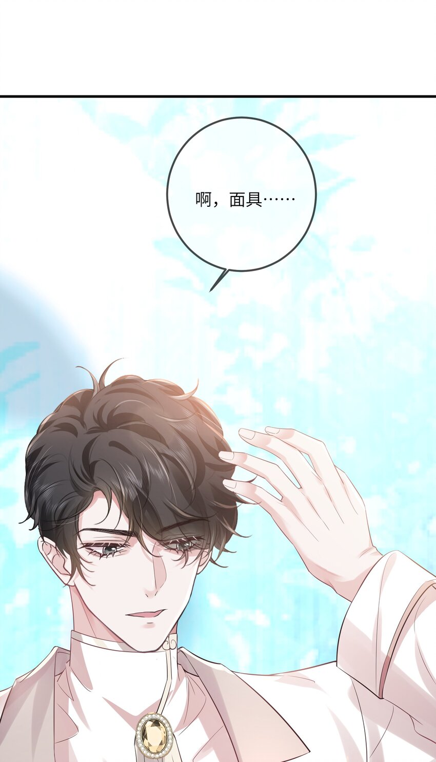 031 一怒为红颜37