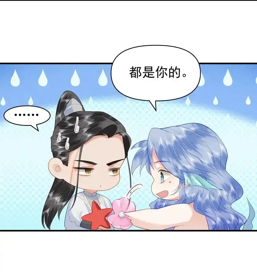 088 你亲我一下30