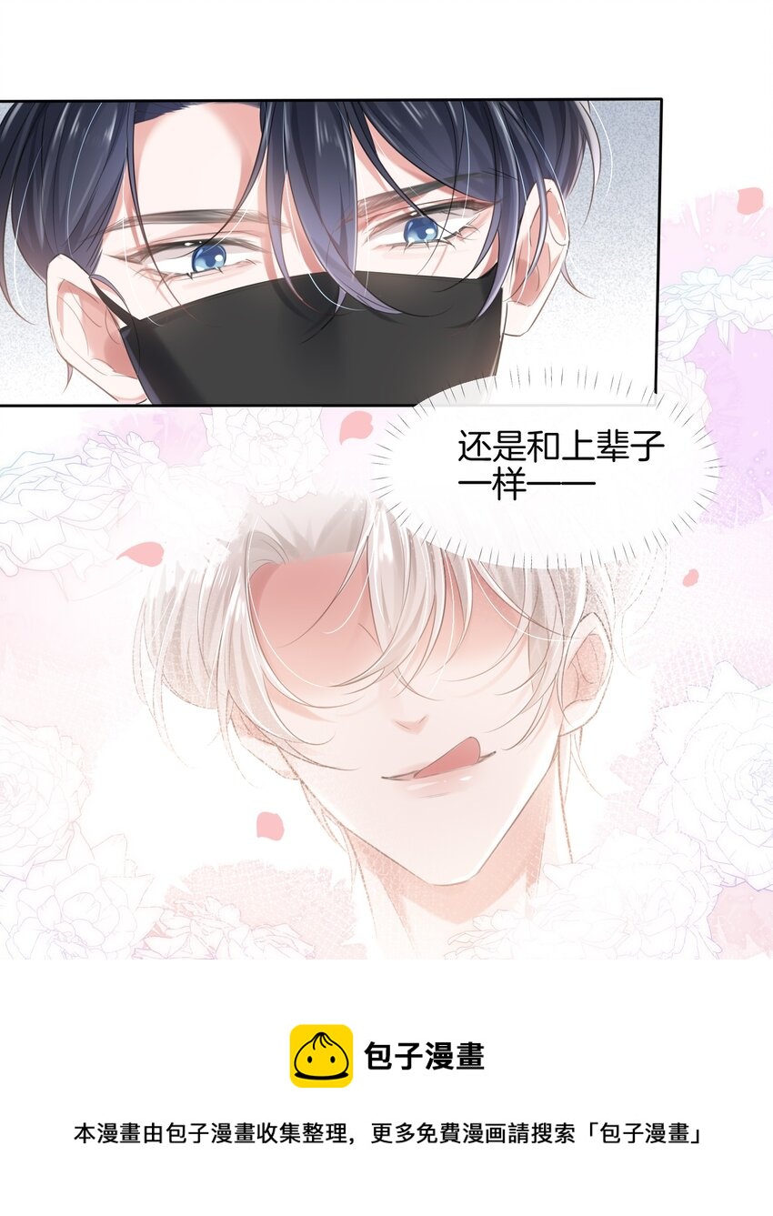 009 哎哟，找谁睡？8