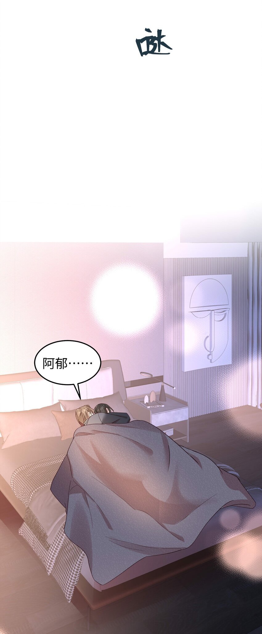 066 放松点……16