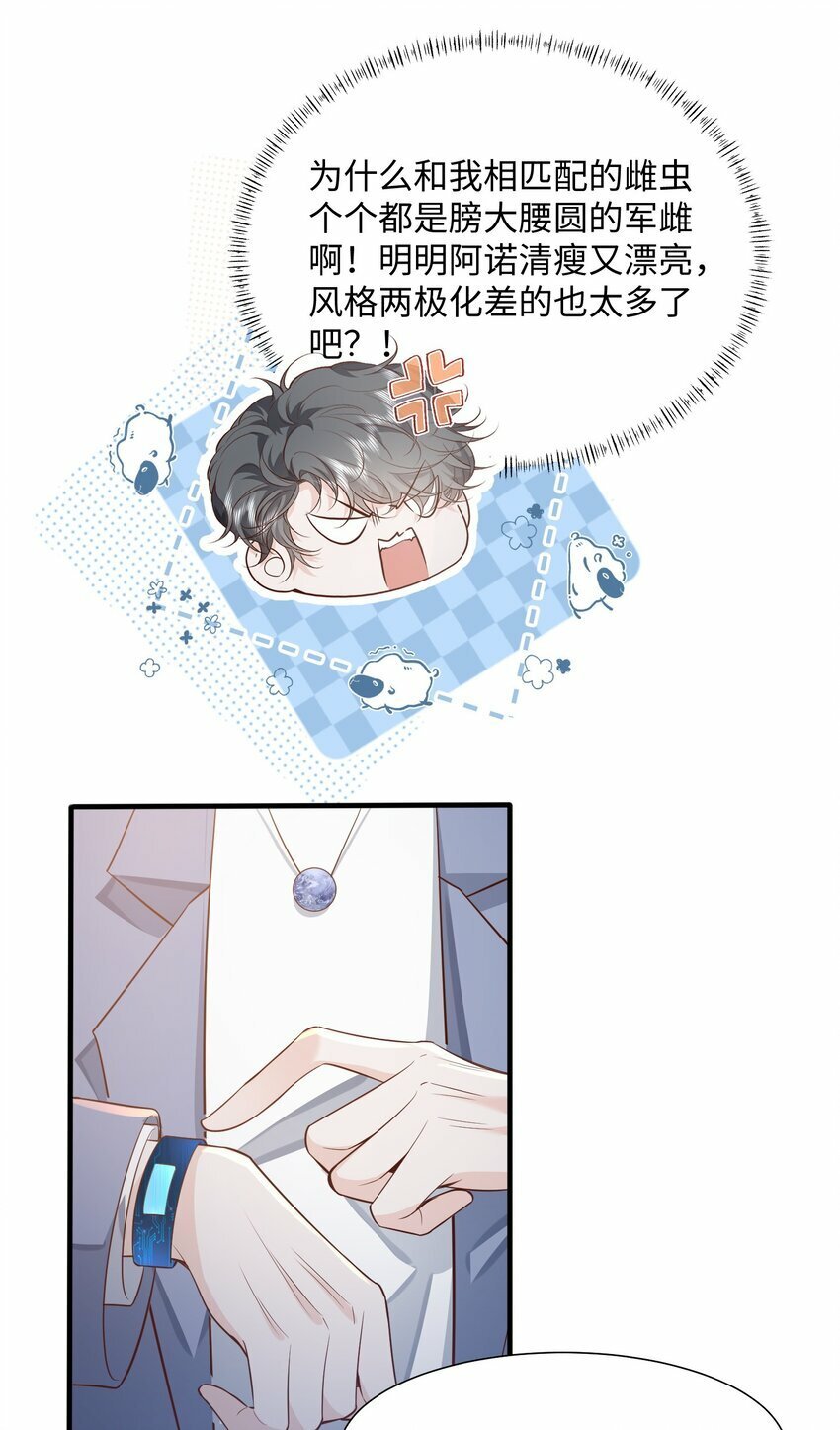 047 我想知道有关您的一切24