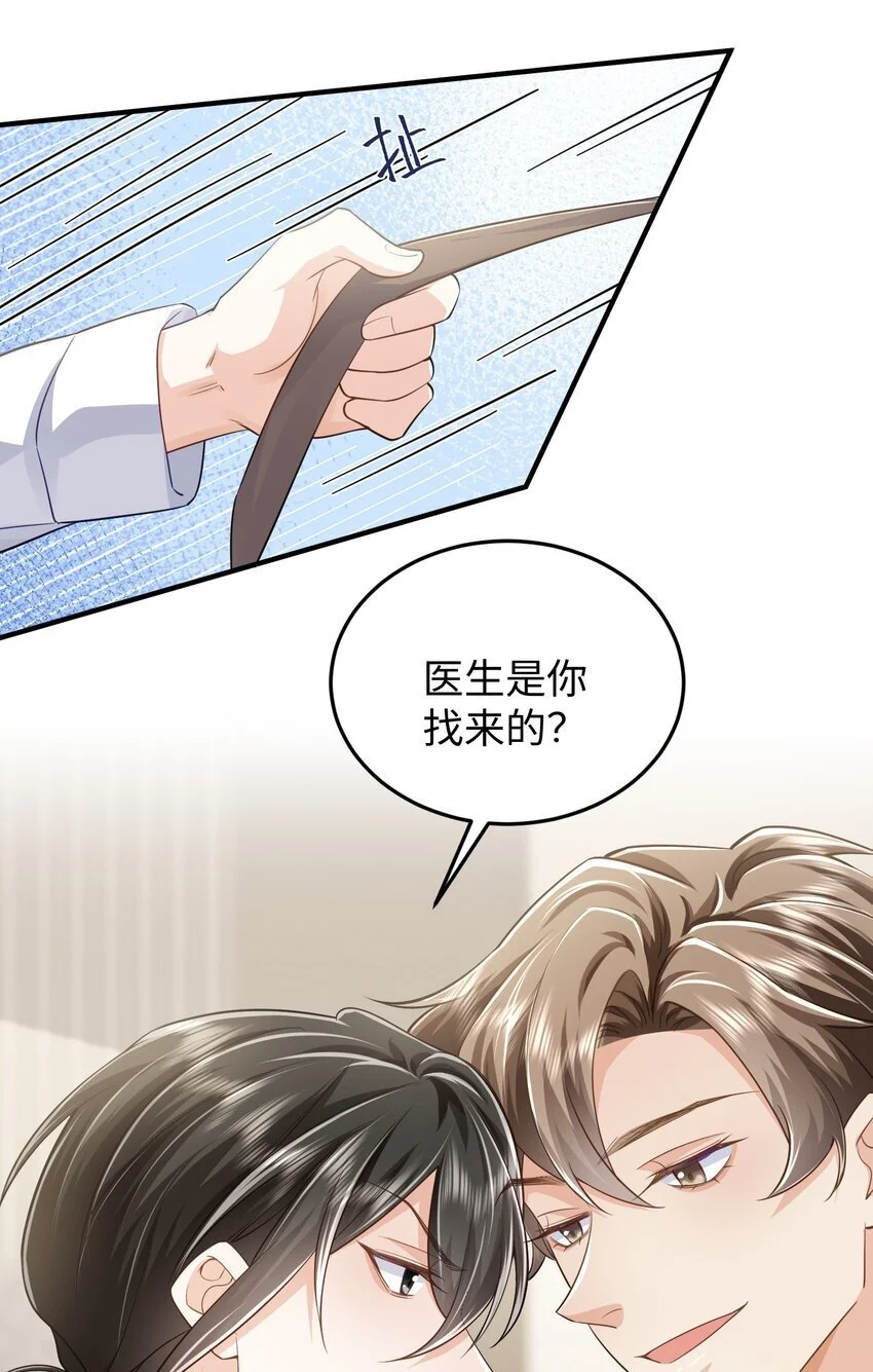 078 重来一次，我们还是在一起27