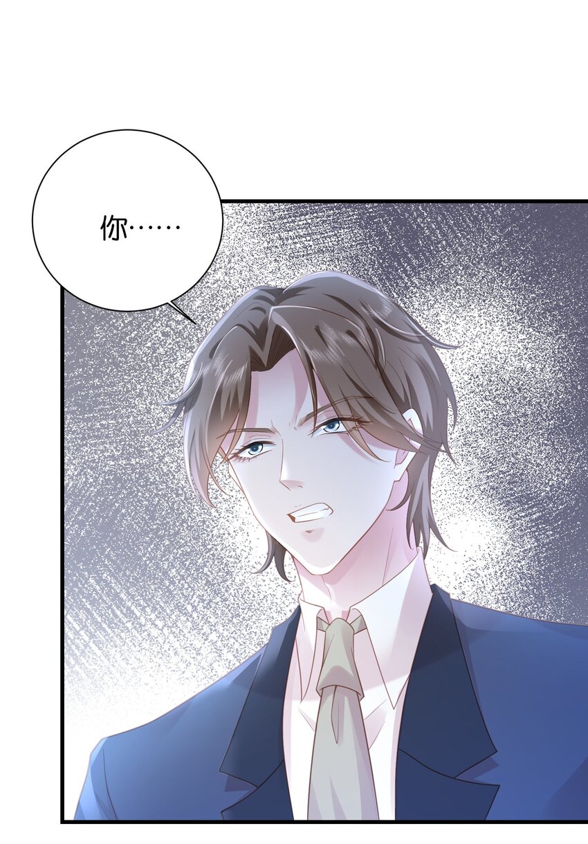 030 我以后不打你了31