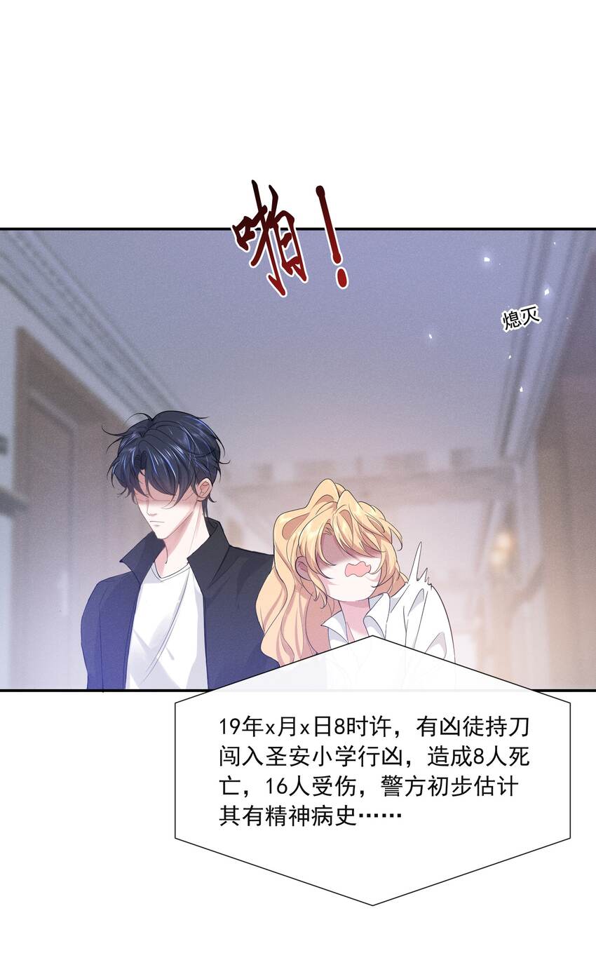 020 你就算喜欢也得喜欢我才对46