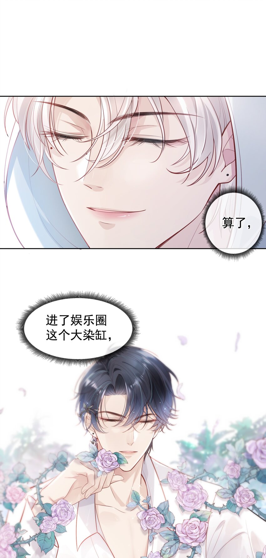 003 真想和这个男人玩玩18