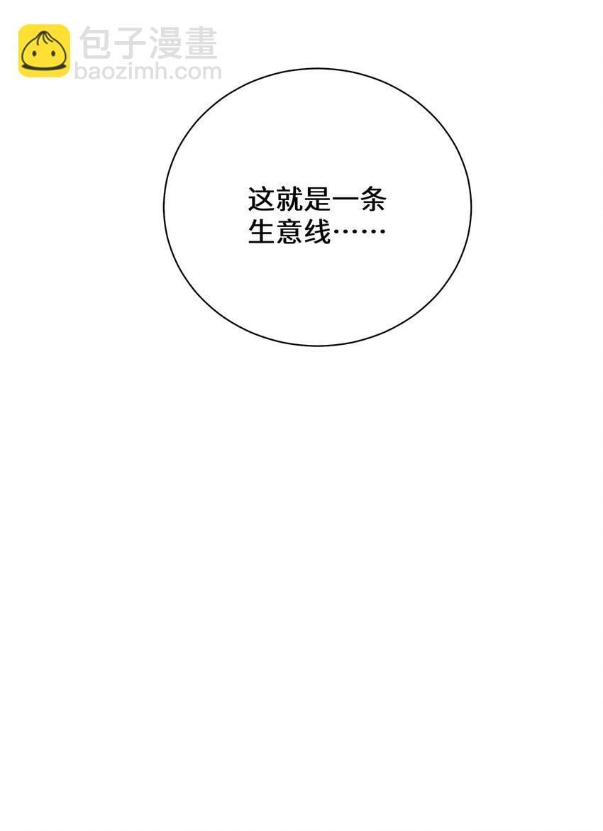 072 人为什么重生……39