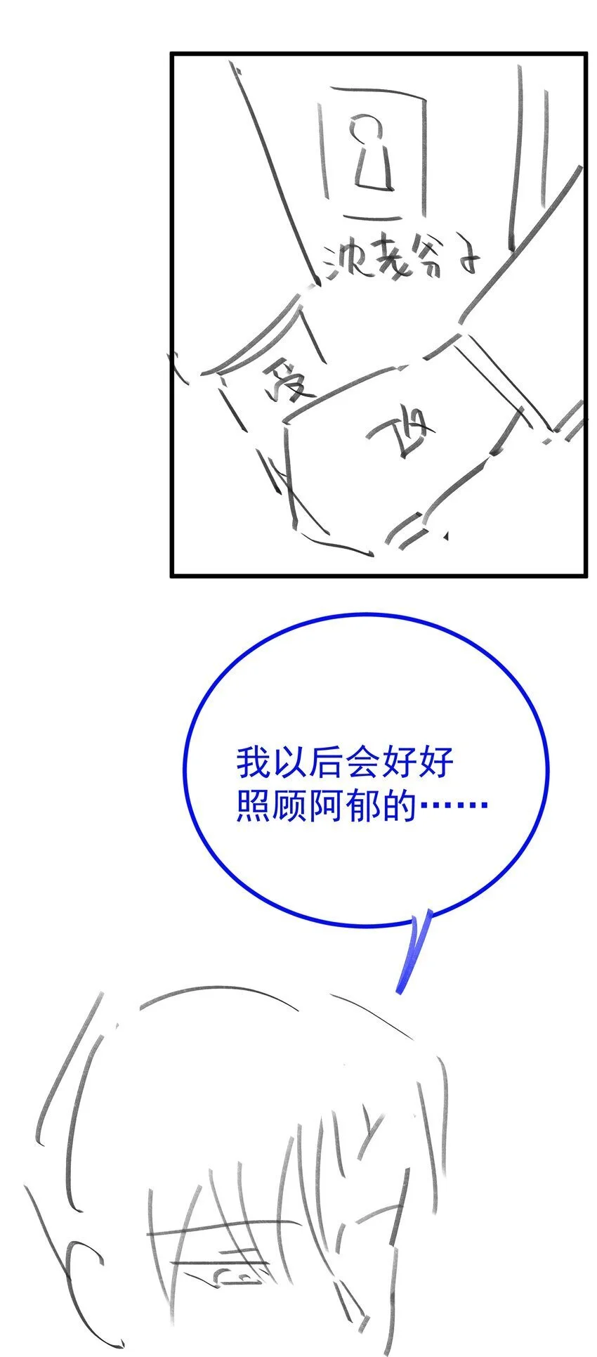 076 你什么样我都喜欢39