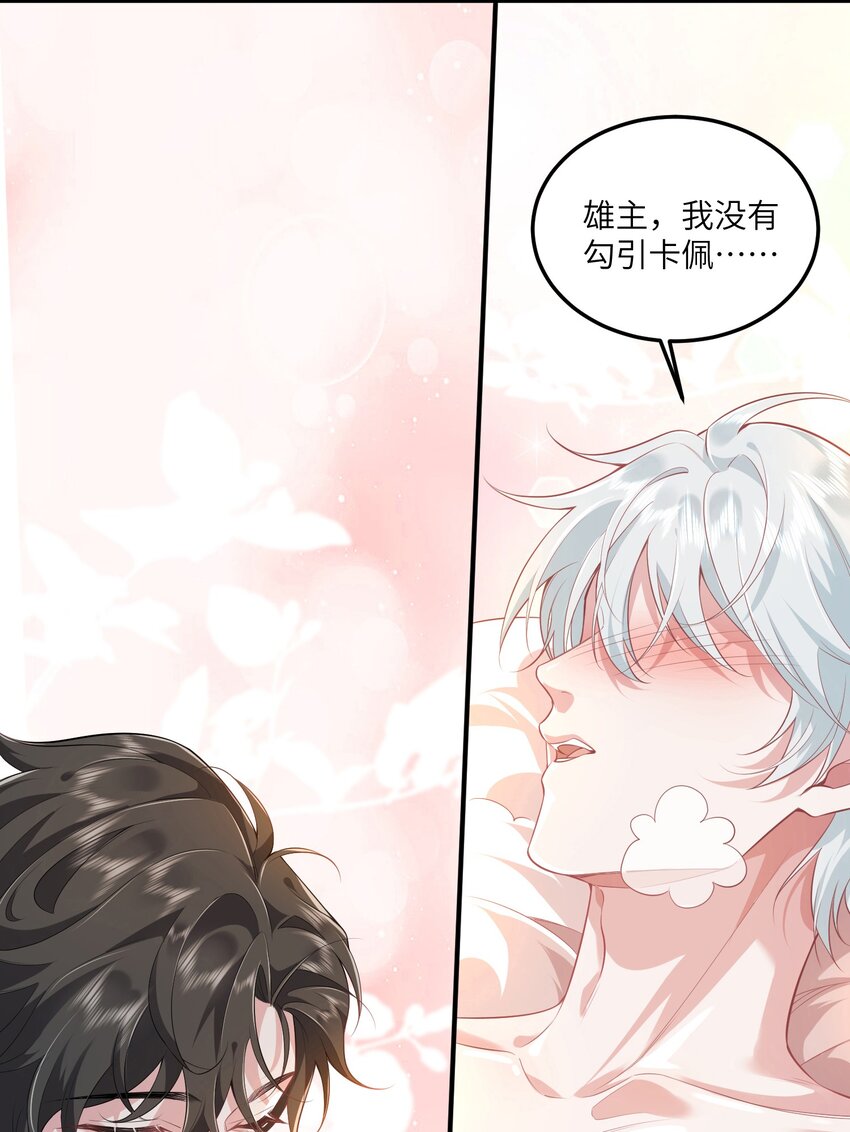 031 一怒为红颜46