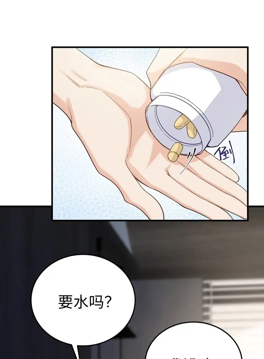 075 他不会是在……！？4