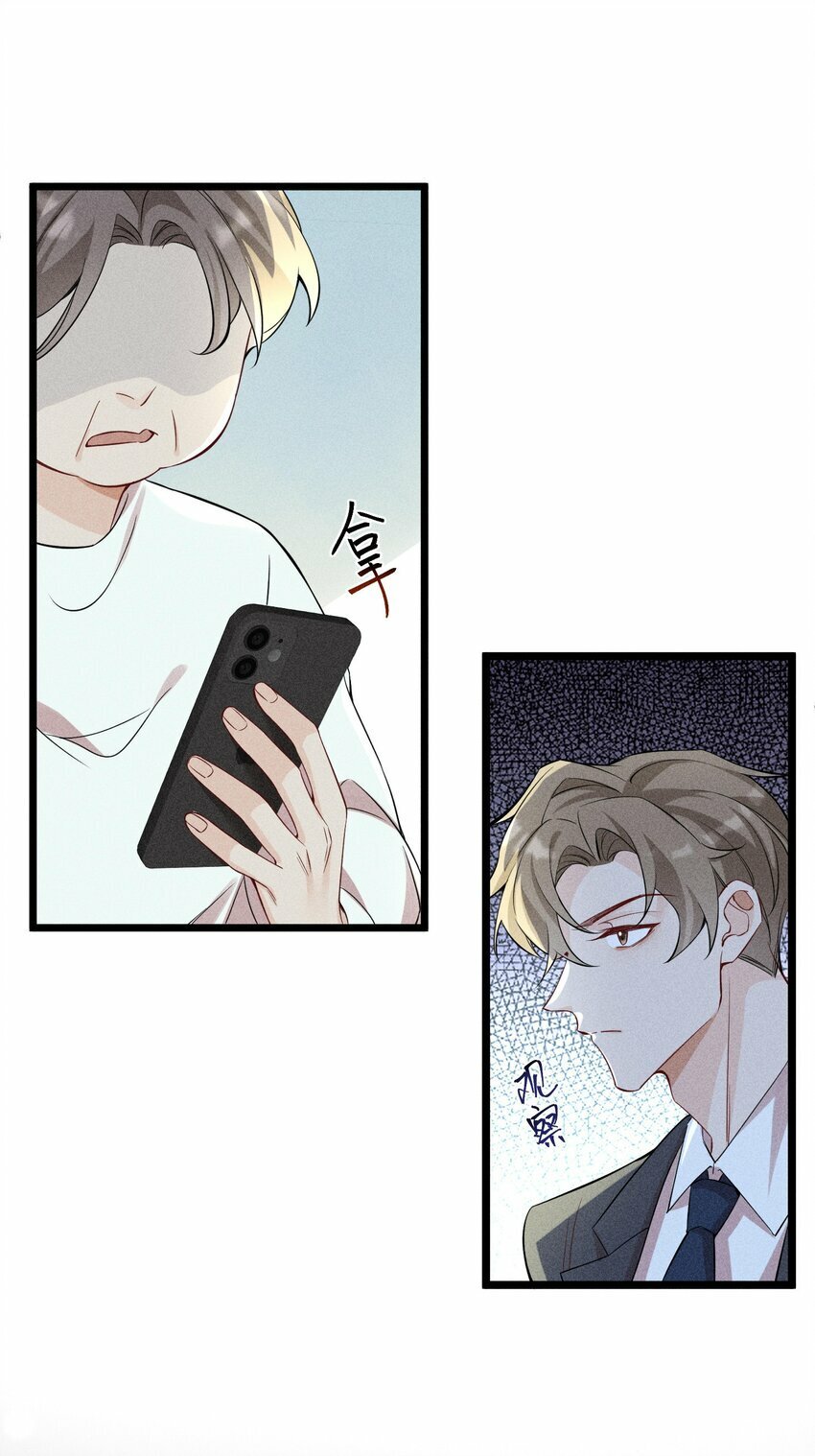 061 你能活多久！我就能猖狂多久！9