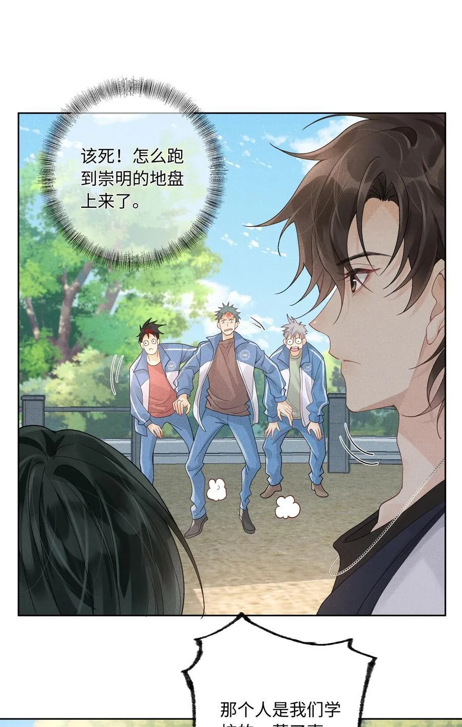 103 不能再等了9