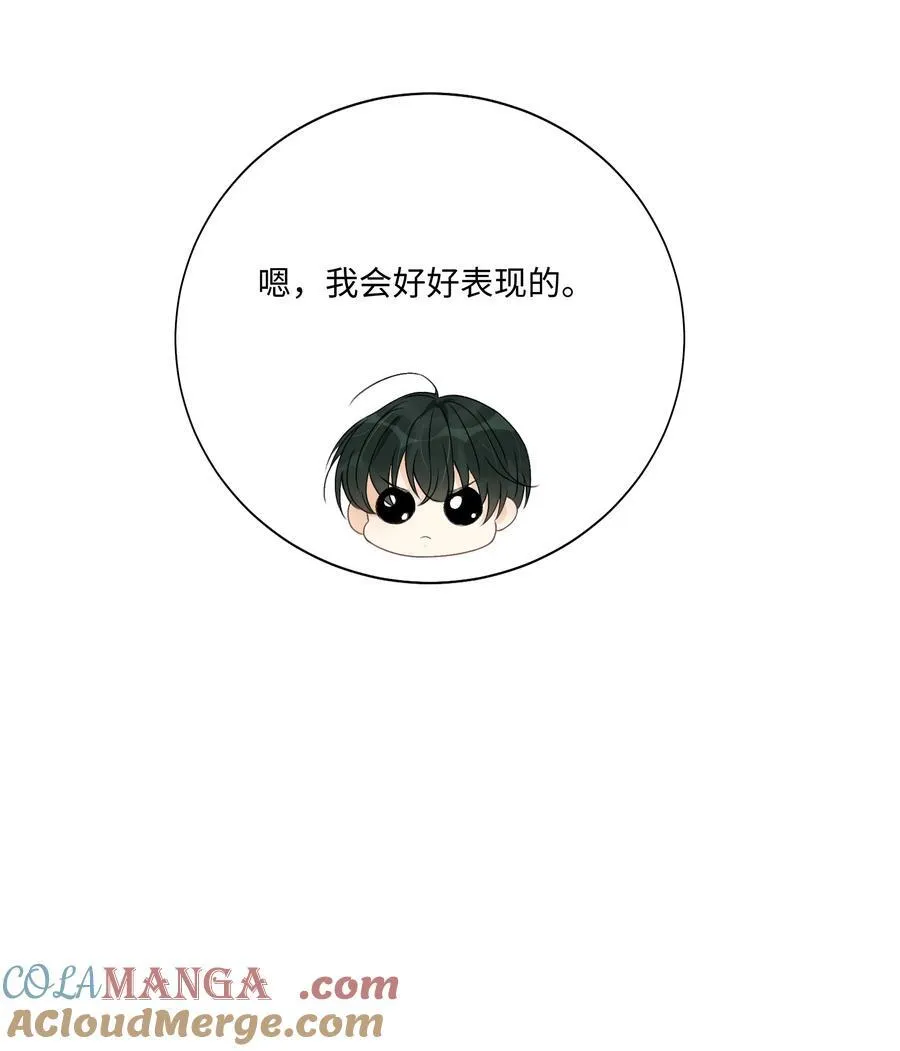 106 靠这么近干什么？4