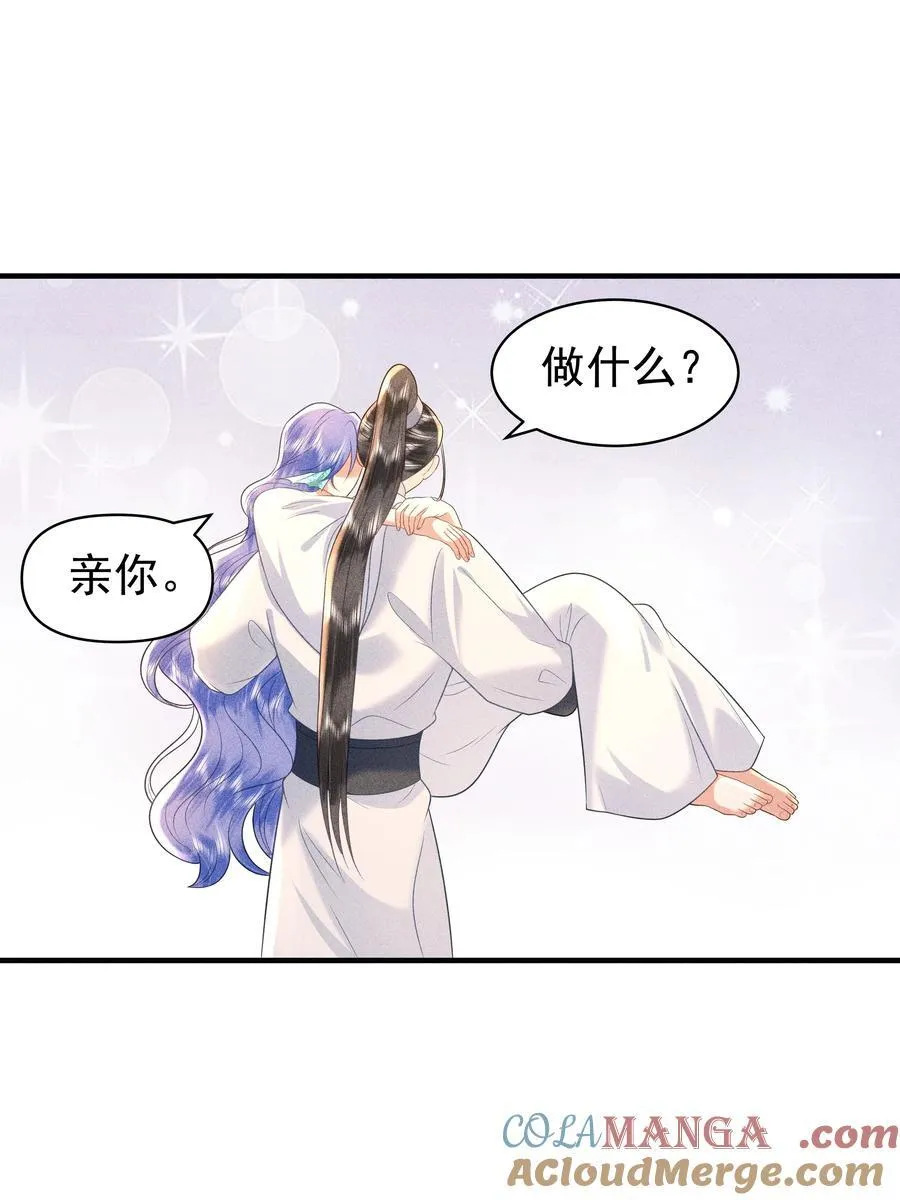 100 定居22