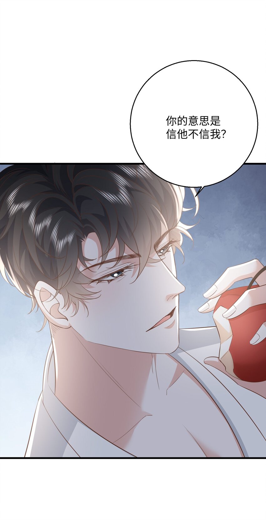 032 我以虫神起誓28