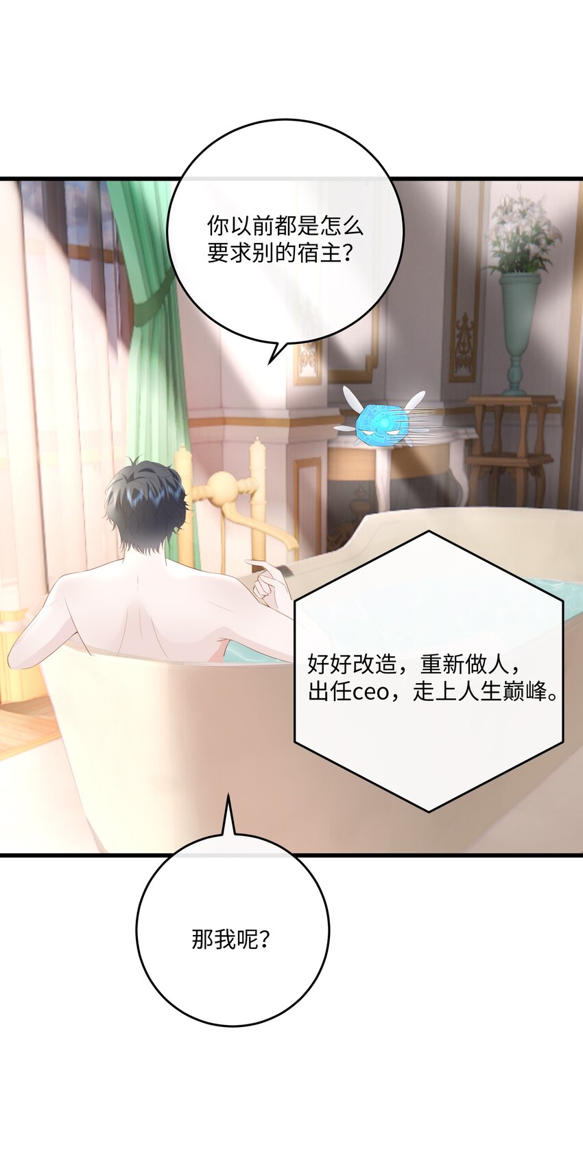 034 你的眼睛更漂亮16