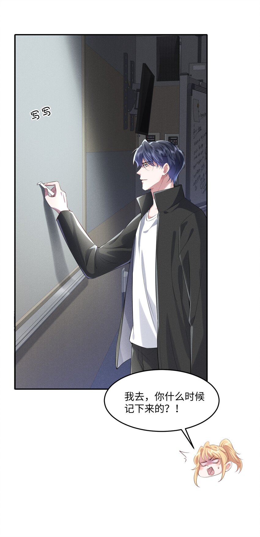 021 真正的幸存者9