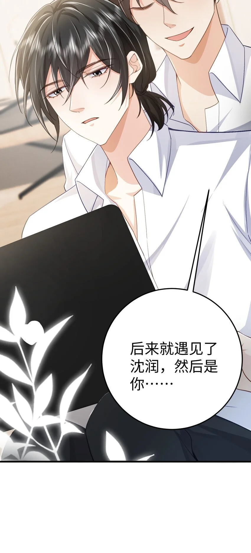 076 你什么样我都喜欢18