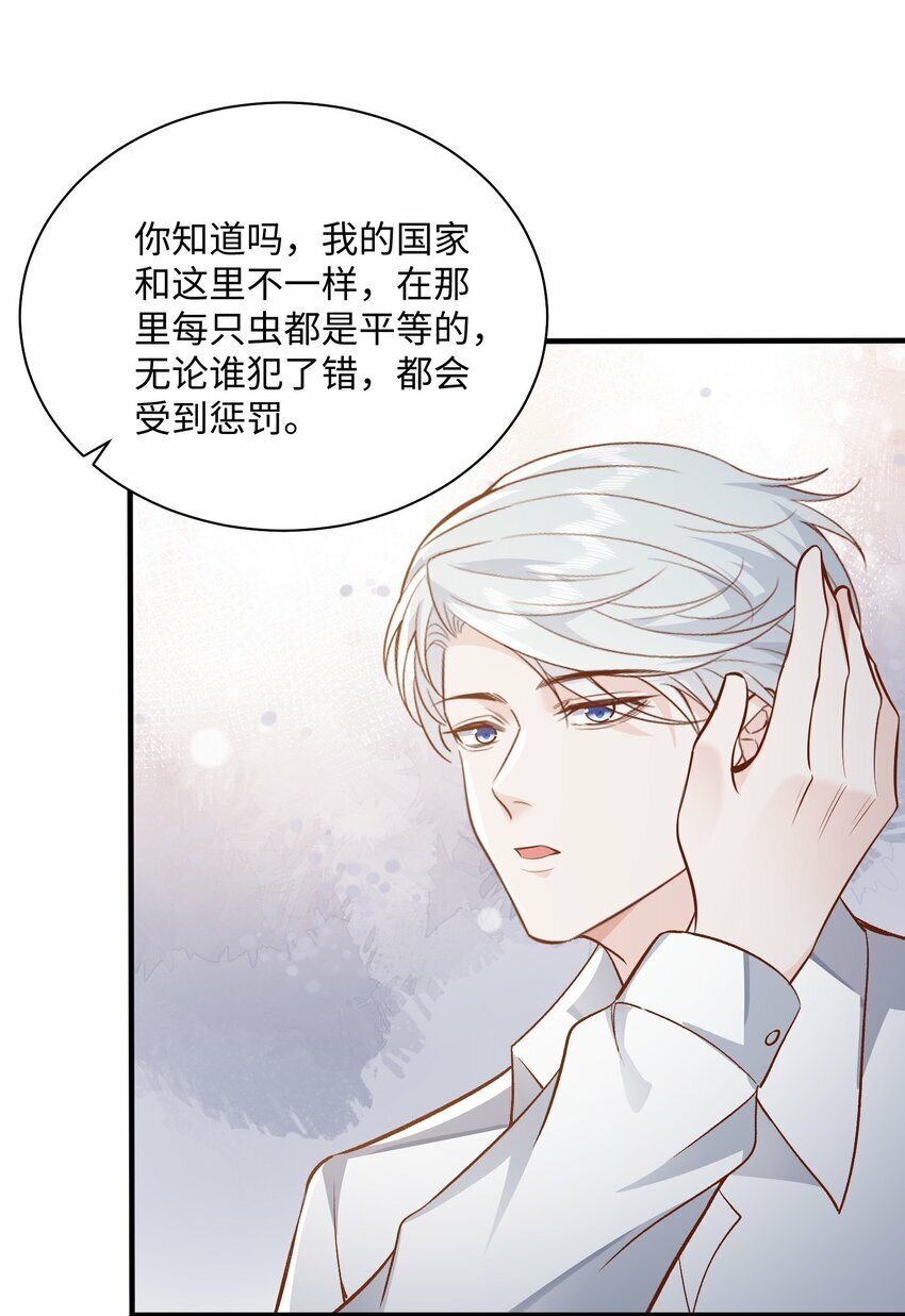 052 阿诺会保护您的！25