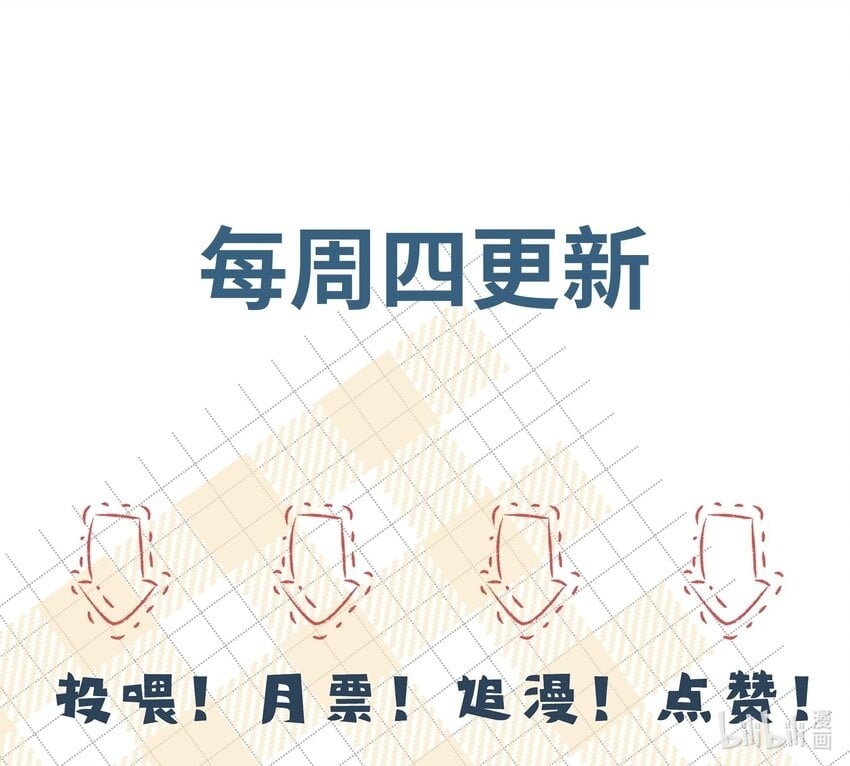057 你再难伺候，我也愿意39