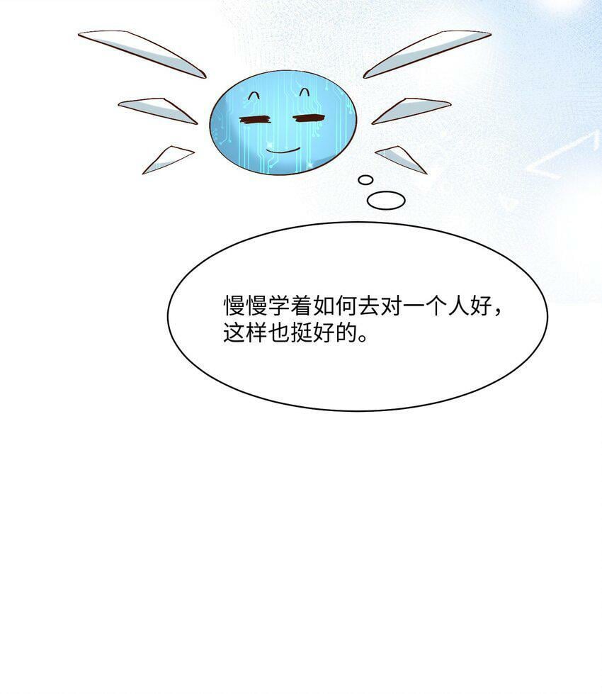 051 雄主……我想要15