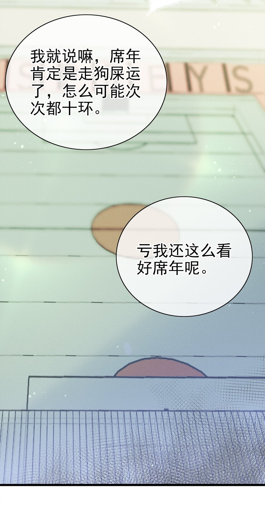 004 火药味真重啊19
