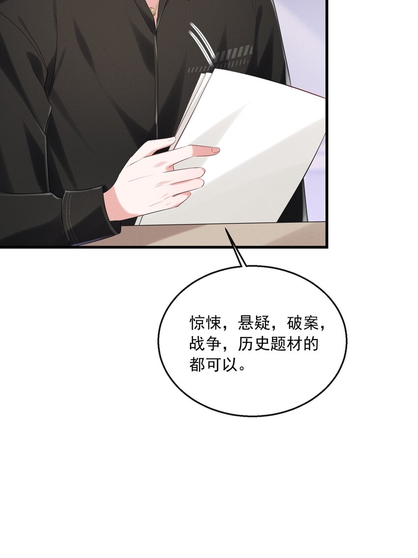 024 有没有比较刺激的剧28