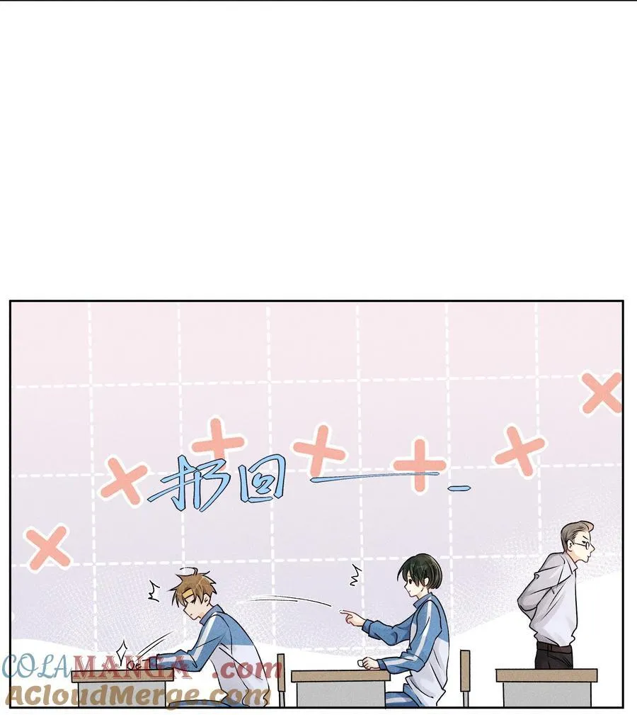 105 你还挺聪明8