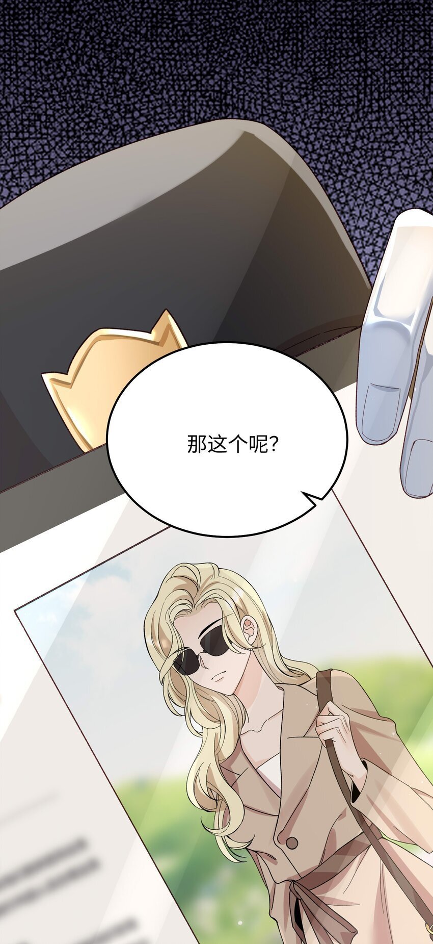 067 就趁现在！赶紧跑路！8