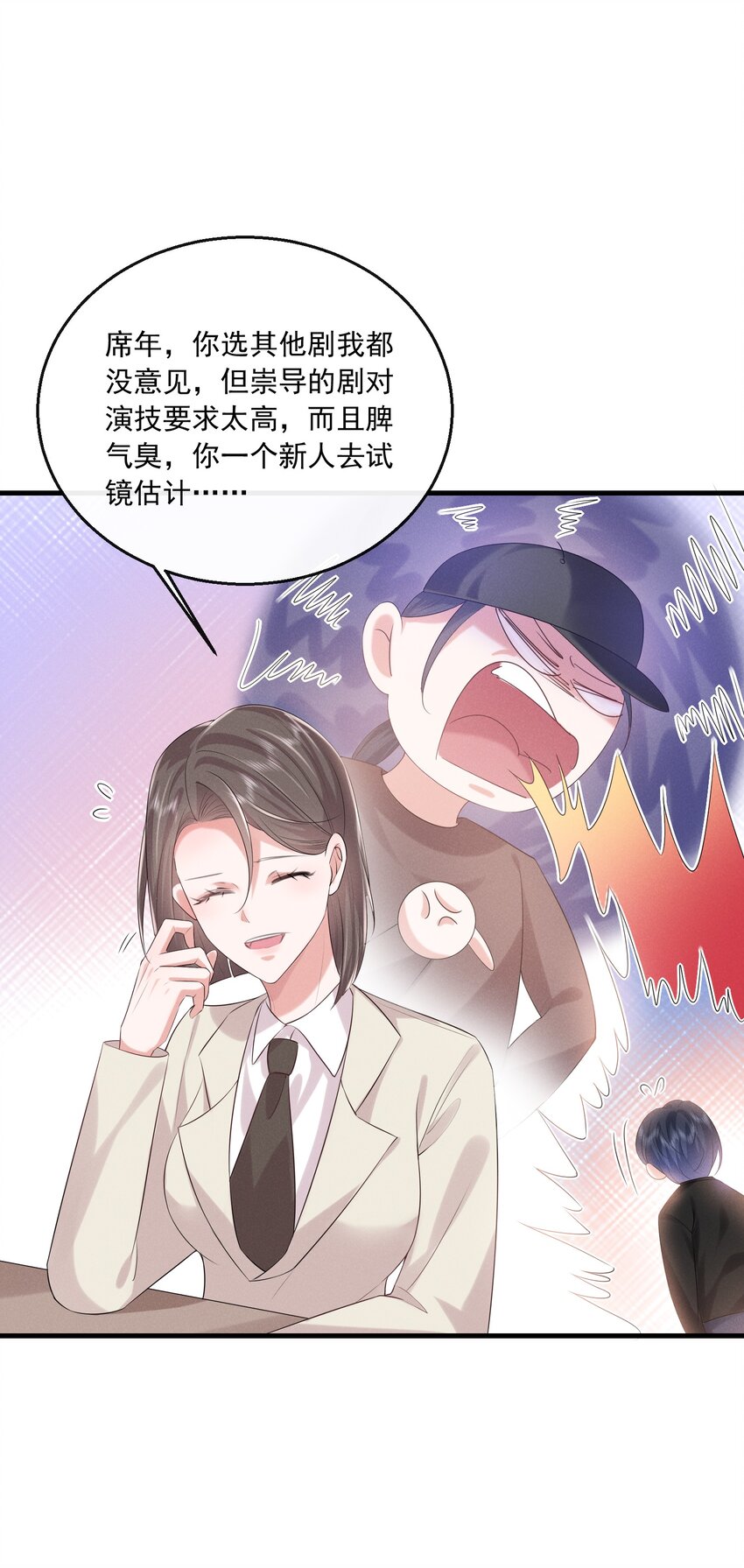 024 有没有比较刺激的剧32