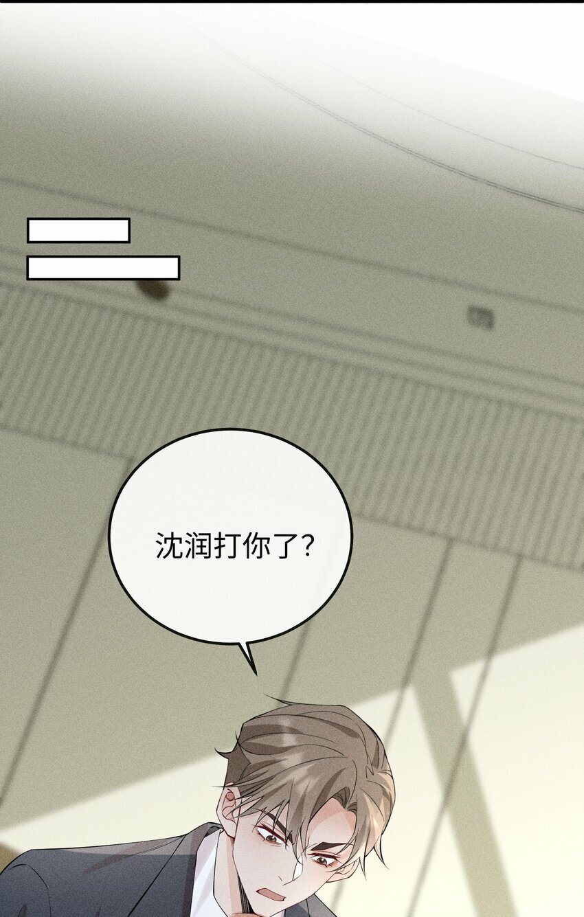 062 这是我的床……5