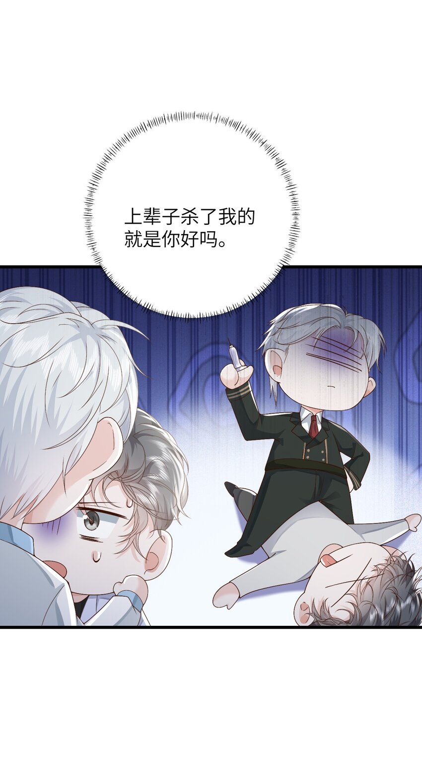 38 我来接您下班35