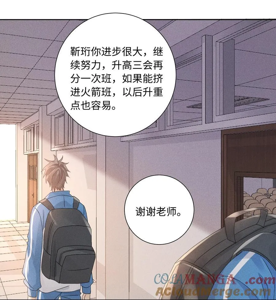 103 不能再等了20